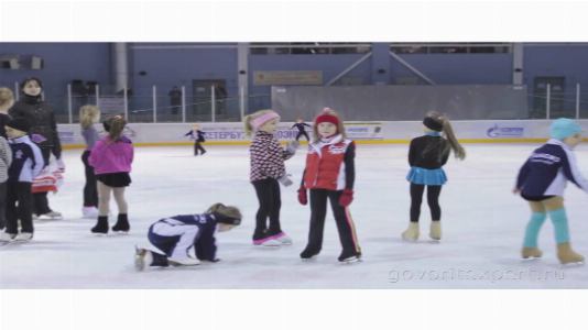 Обучение катанию на коньках