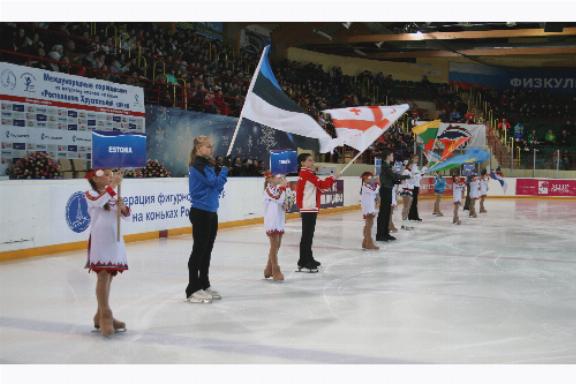 Международные соревнования по фигурному катанию на коньках