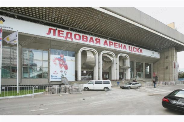 Ледовая арена ЦСКА
