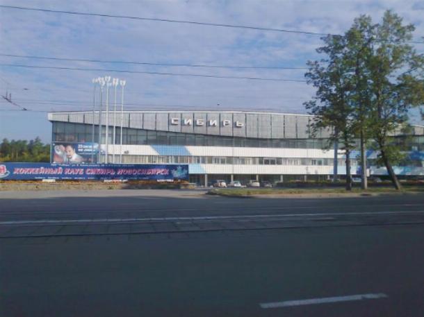 Ледовый дворец спорта «Сибирь»